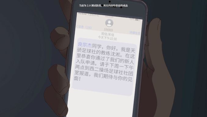 怎么玩截图6