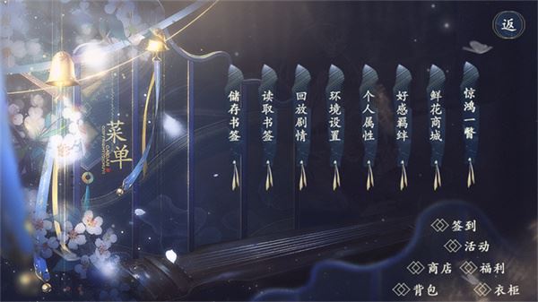 拂衣不留行