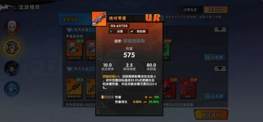 远星集结