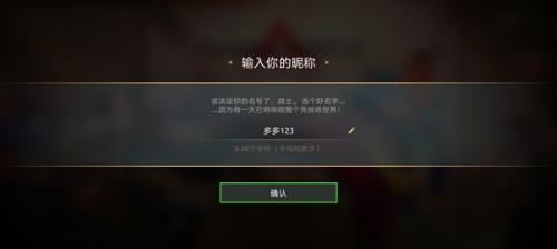 暗影格斗4