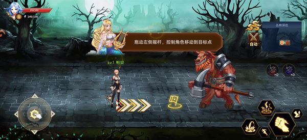 新手攻略截图2