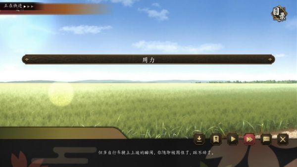 海上有座极极岛游戏
