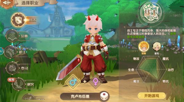 不休的勇士中文版
