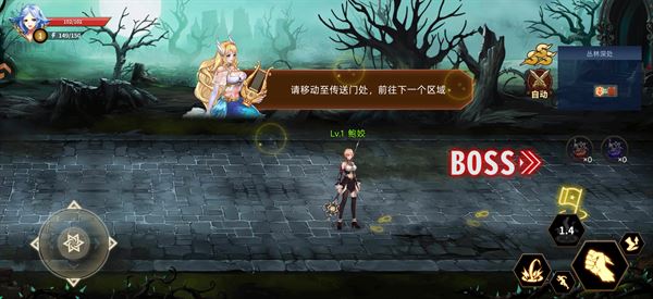 新手攻略截图3