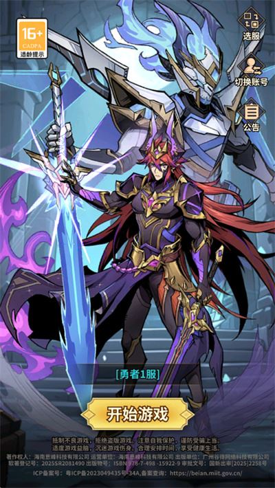 精灵联萌 精灵联萌