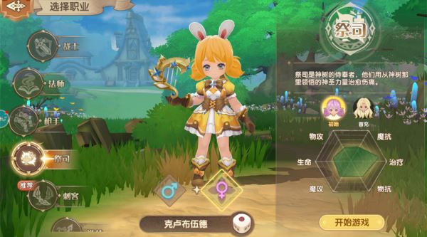 不休的勇士中文版
