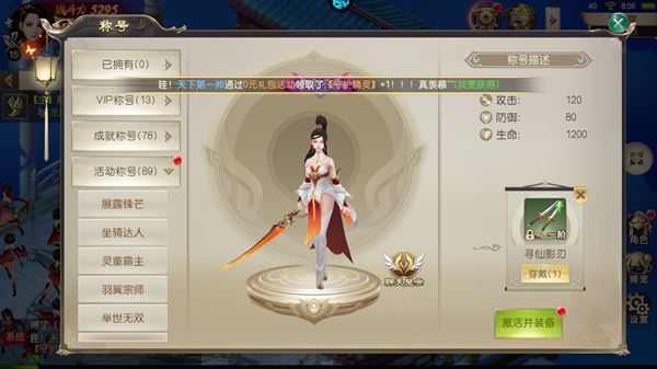 新手攻略截图5