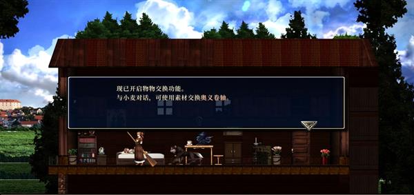 游戏攻略配图5