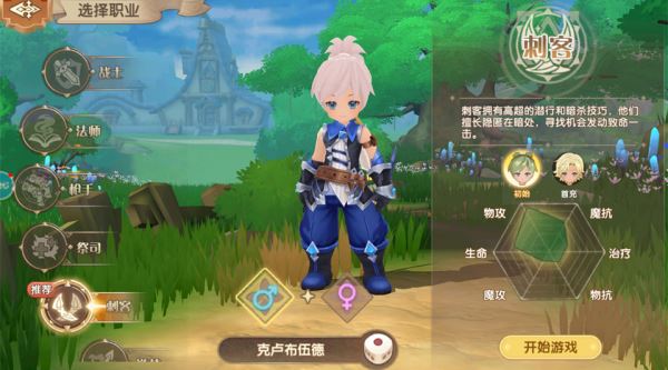 不休的勇士中文版