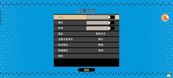 战斗厨师旅团手机版 战斗厨师旅团手机版