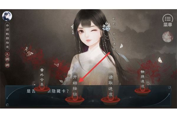 快穿马甲掉了橙光游戏 快穿马甲掉了橙光游戏