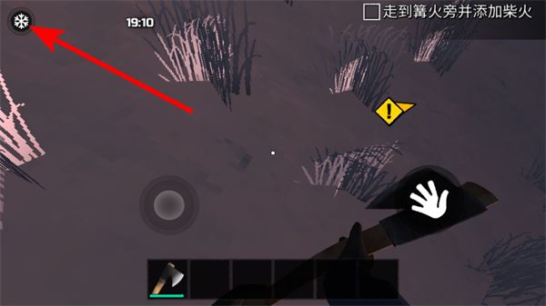 冬季生存中文版