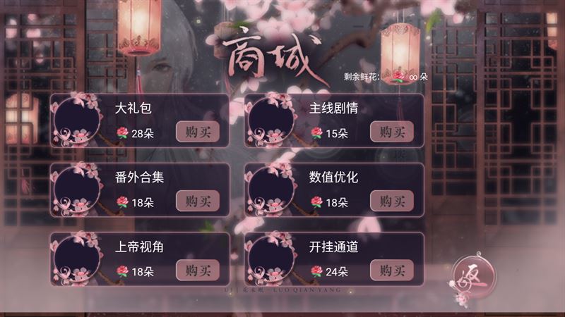 怎么玩截图3