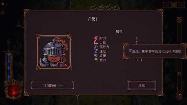球比伦战记