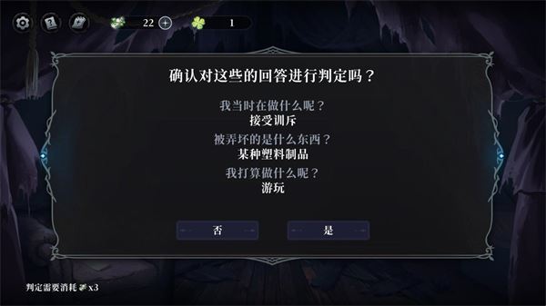 怎么玩截图5