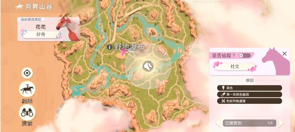 芭比爱心马场游戏