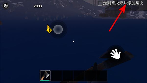 冬季生存中文版