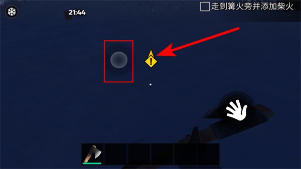 冬季生存中文版