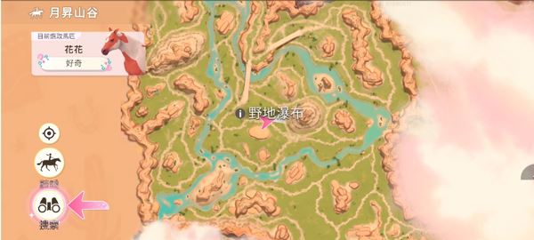 芭比爱心马场游戏