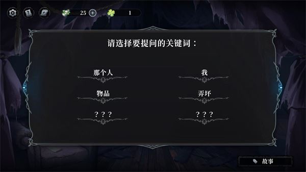 怎么玩截图4