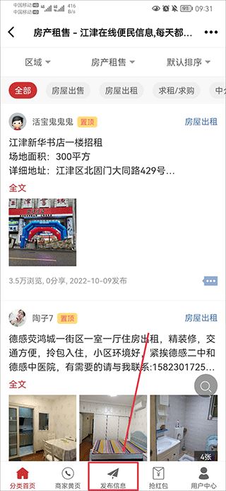 江津在线 江津在线