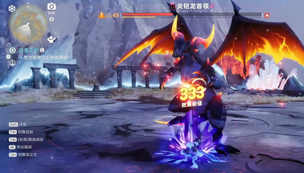 克制关系介绍截图3