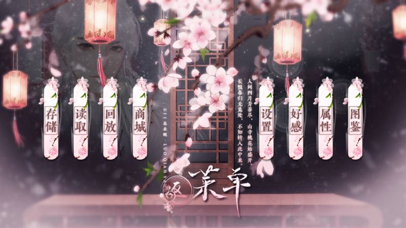 怎么玩截图2