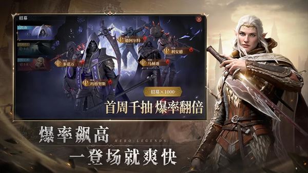 七塔游戏