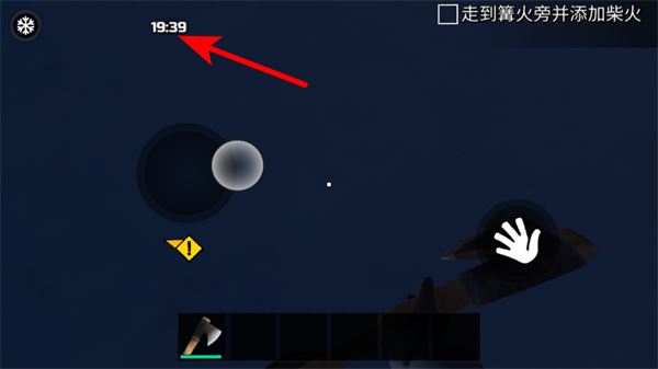 冬季生存中文版