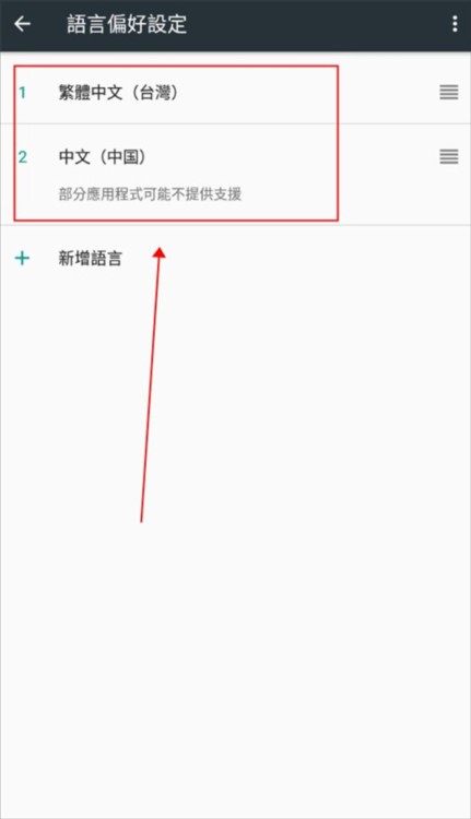 死神苍白剑士的传说6