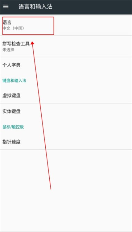 死神苍白剑士的传说3