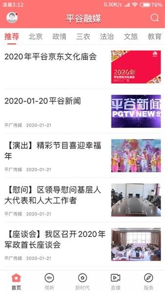 相关图片