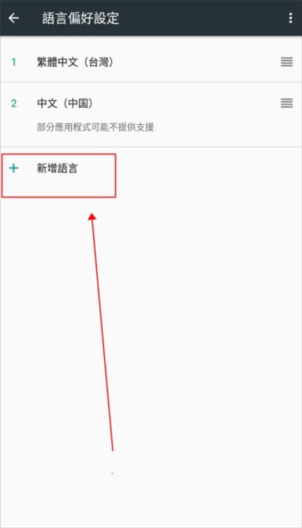 死神苍白剑士的传说4