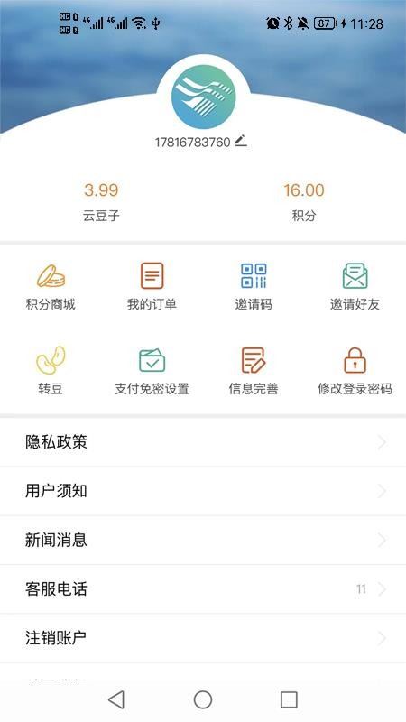 相关图片