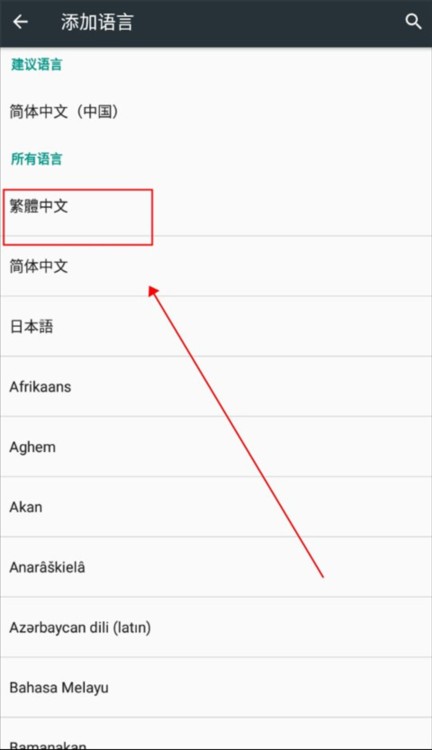 死神苍白剑士的传说5