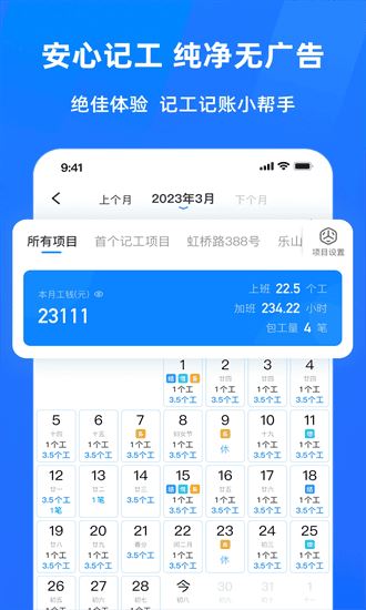 相关图片