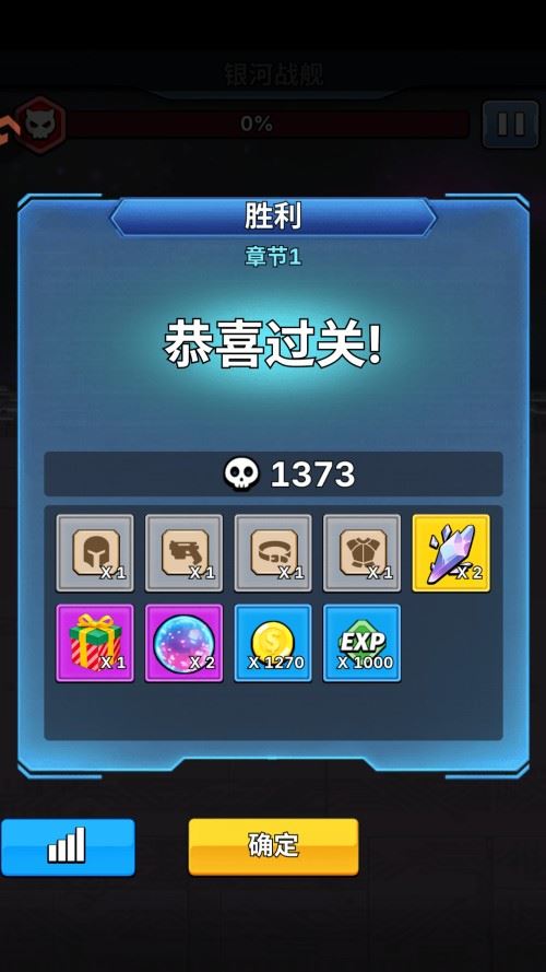 新手入门指南截图6