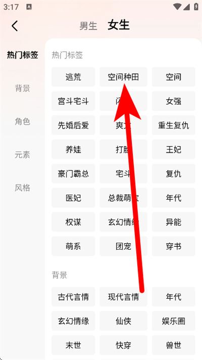 趣读免费小说最新版 趣读免费小说最新版
