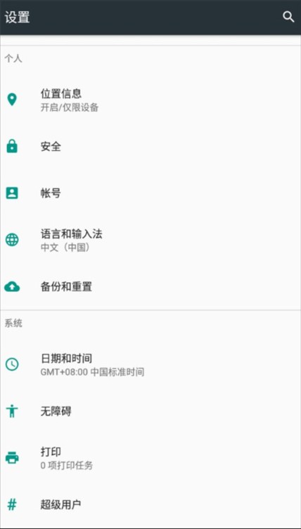 死神苍白剑士的传说2