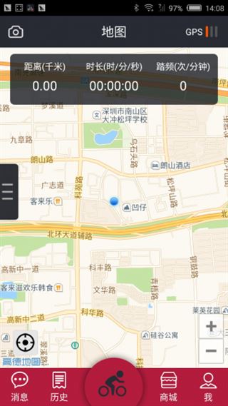 来啊骑行app官方下载 来啊骑行app官方下载