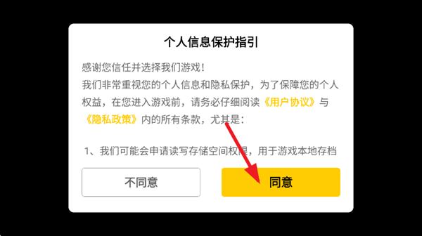 街机台球大师游戏软件V1.0游戏
