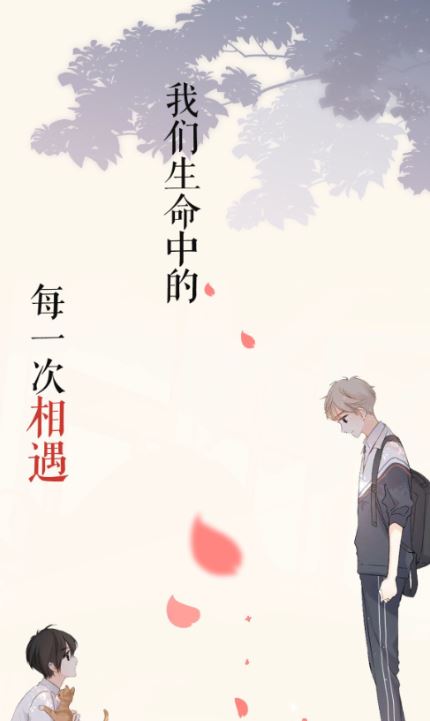 泼辣漫画app 泼辣漫画app
