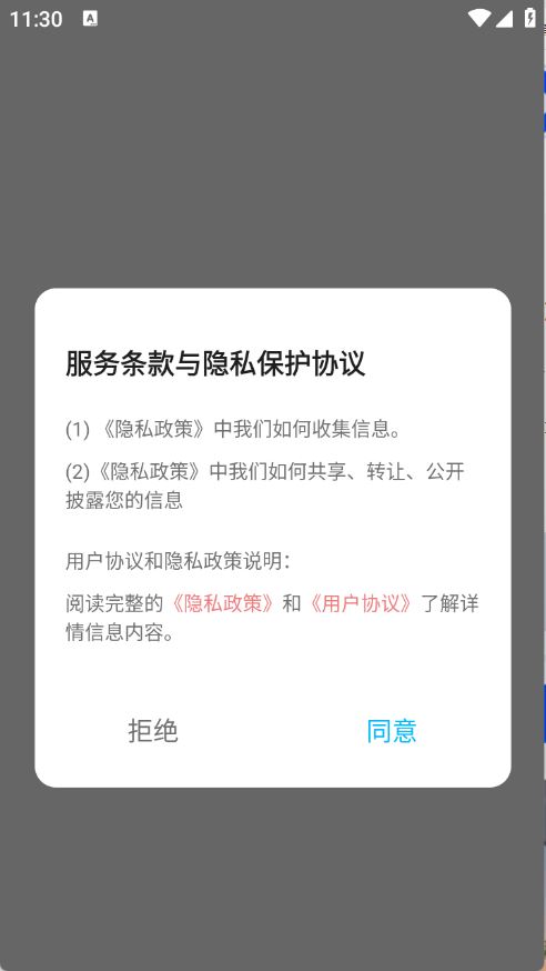 兑盒扫描