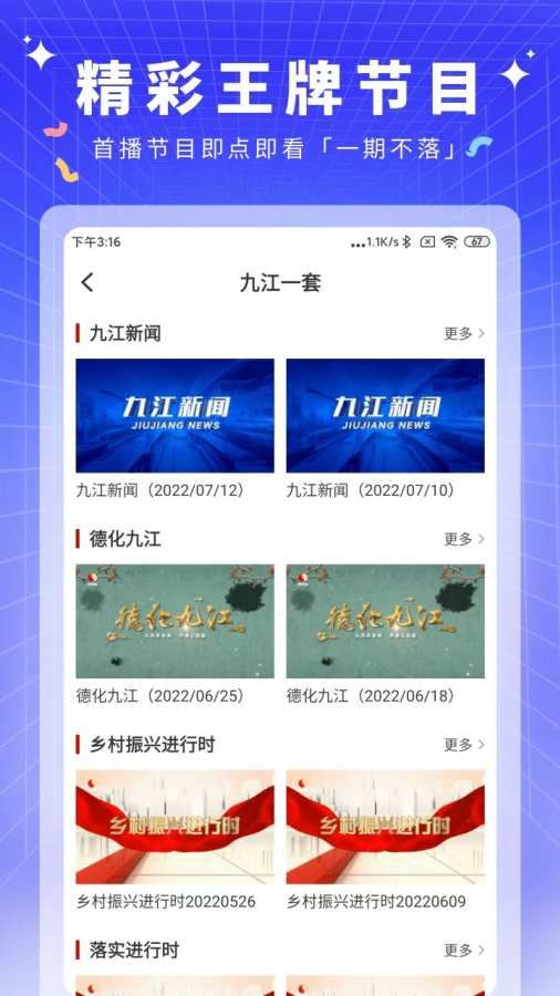 相关图片