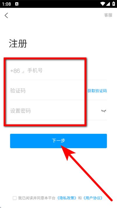 安徽省图书馆官方版