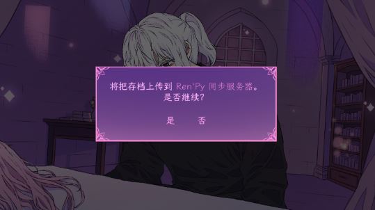穿进童话我变成了邪恶女巫手机版 穿进童话我变成了邪恶女巫手机版