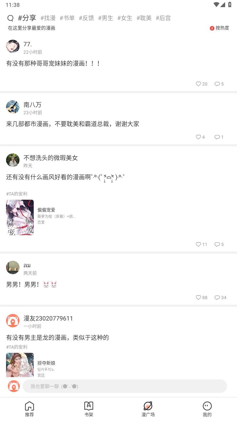 相关图片