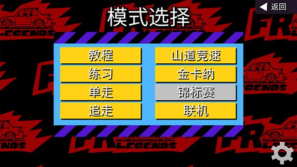 新手攻略配图2