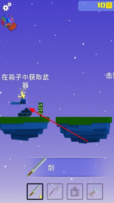 铁头英雄破解无敌版(英雄冲啊)