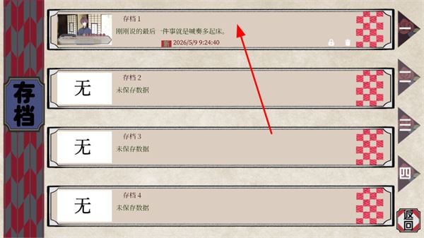 花开溢香唤春来